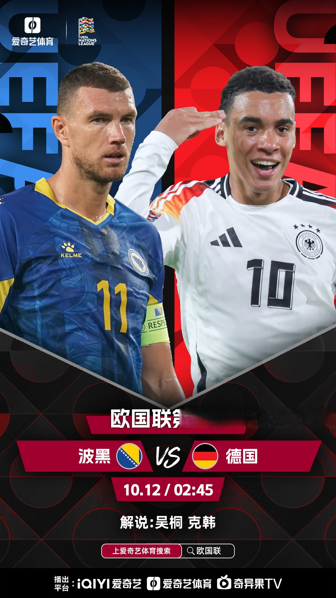 -赛地聚焦——欧联转会期热度飙升，奥兰多魔术强势反弹，态度坚定，临场指挥获称赞的简单介绍